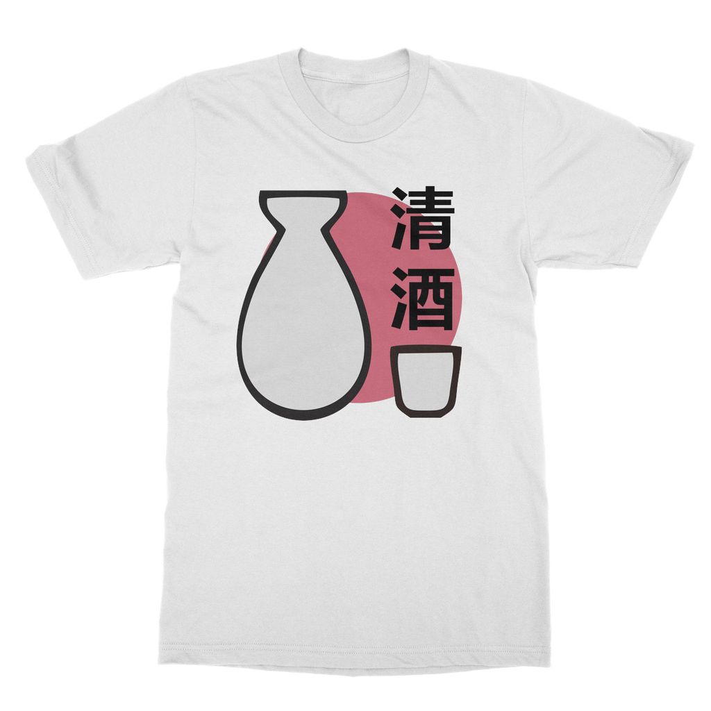 Sake T-Shirt (Foodie Collection, Japanese Style)