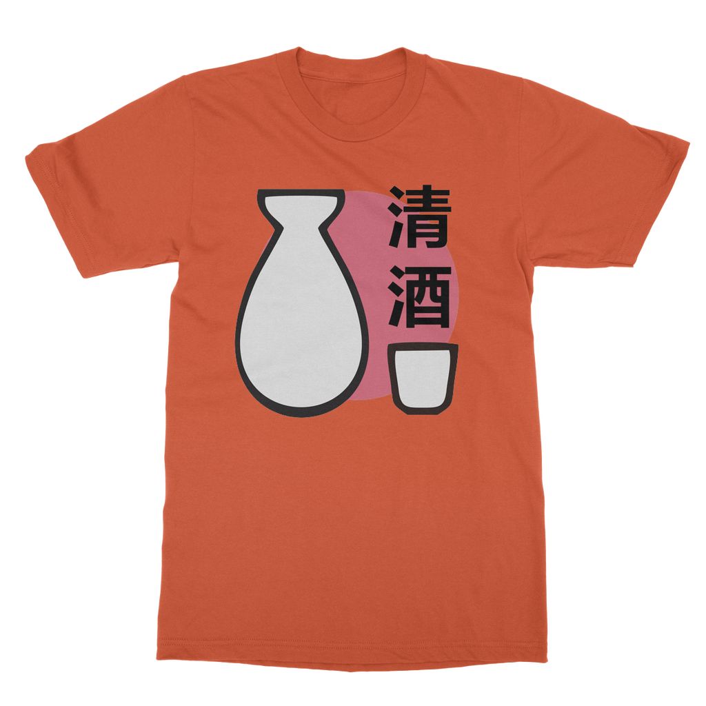 Sake T-Shirt (Foodie Collection, Japanese Style)