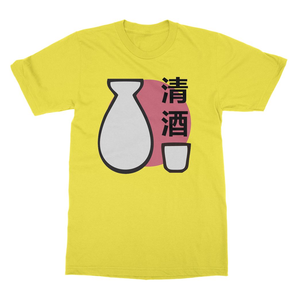 Sake T-Shirt (Foodie Collection, Japanese Style)